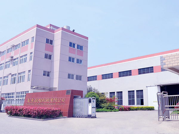 歐能機械：南京模溫機工廠